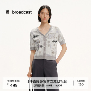 女夏新款 播商场同款 设计感V领短袖 针织衫 上衣BDS2UD2088 薄款