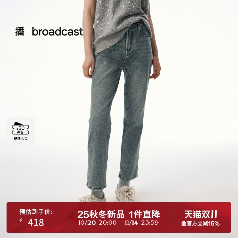 播复古水洗蓝色牛仔裤女25秋季新款时髦直筒长裤DDS4KD5217