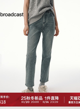 播复古水洗蓝色牛仔裤女25秋季新款时髦直筒长裤DDS4KD5217