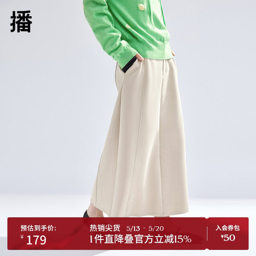 播a字半身裙女商场同款