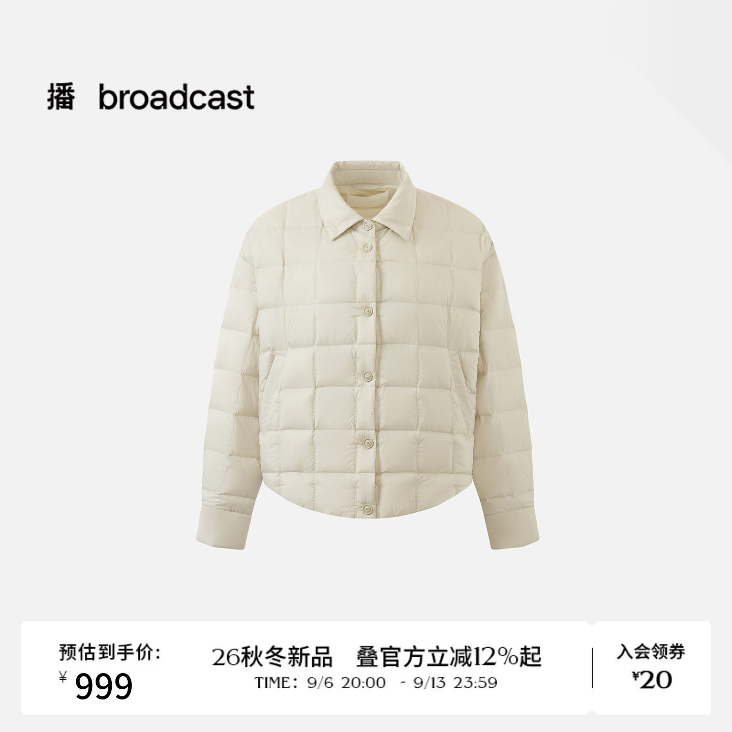 播26秋冬新品短款轻薄H型翻领羽绒服女休闲宽松外套DDT4RD2048