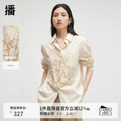 播春秋国风印花衬衫 新中式 女宽松条纹衬衣DDR3CD5007