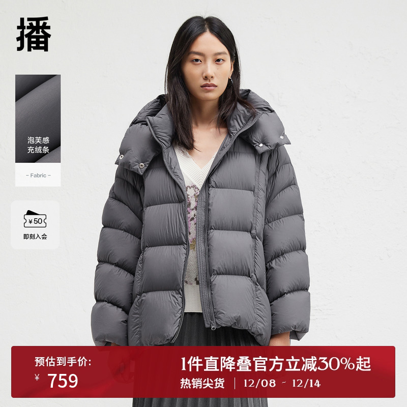 温暖舒适连帽半高领，质感顺色拉链