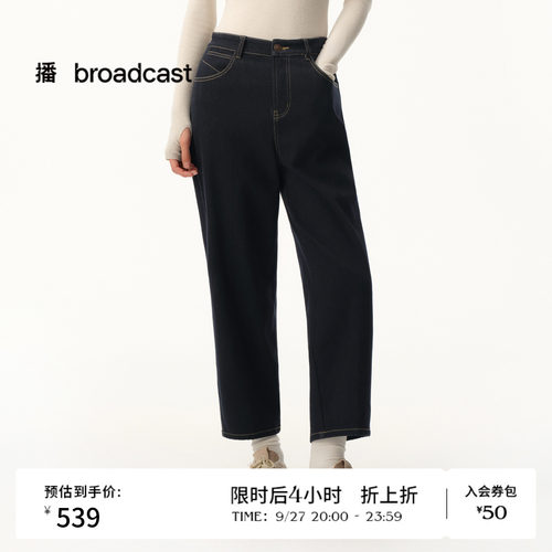 九分锥型