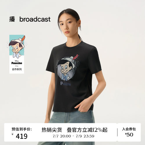 【匹诺曹合作】商场同款播26春夏圆领短袖T恤正肩上衣BDT1YD1297