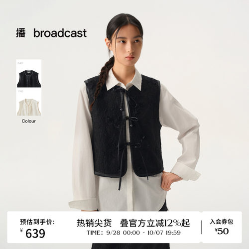 【镂纹瑾绣布】商场同款播26春夏新中式提花叠穿马甲BDT1MD1316