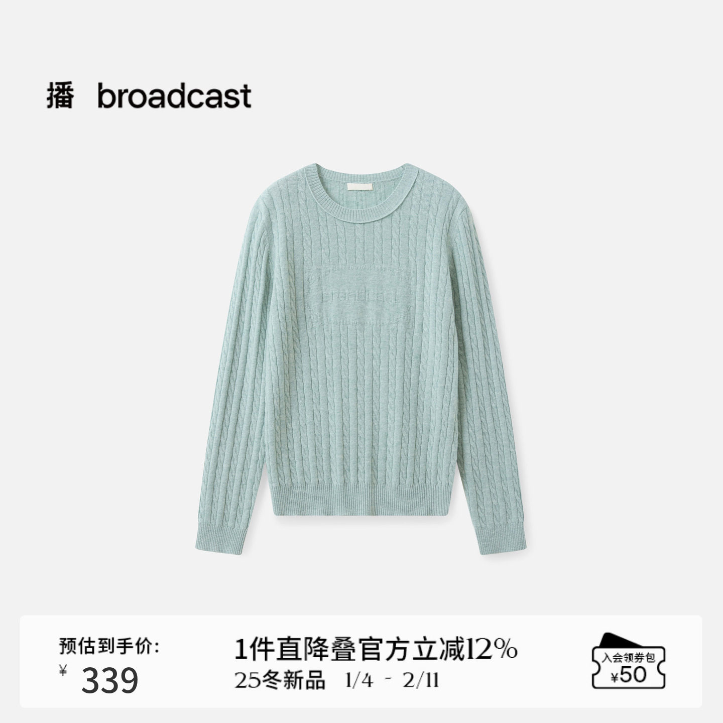 【羊毛】播蓝色圆领宽松针织毛衣女秋冬气质上衣DDS4SD5291,女装/女士精品,毛针织衫,淘宝优惠券,粉丝福利购,淘宝优惠卷