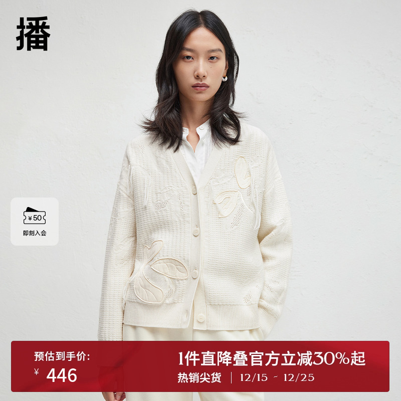 显瘦V领修饰脖颈