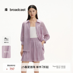 苎麻 女25夏新款 播商场同款 衬衫 薄上衣BDS2CD2471 白色宽松长袖