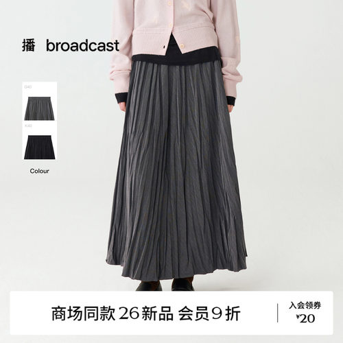 【商场同款】播26秋冬新品垂感半身裙女优雅气质百褶裙BDT4BD4611