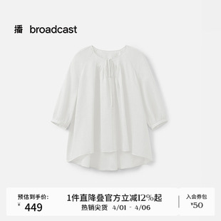 宽松衬衫 播商场同款 苎麻 BDS7HD2950 新款 轻薄漂亮小衫 女夏季