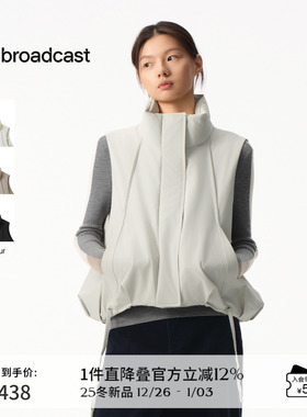播商场同款慵懒随性羽绒马甲女25秋冬新款立领上衣BDS4MD3915