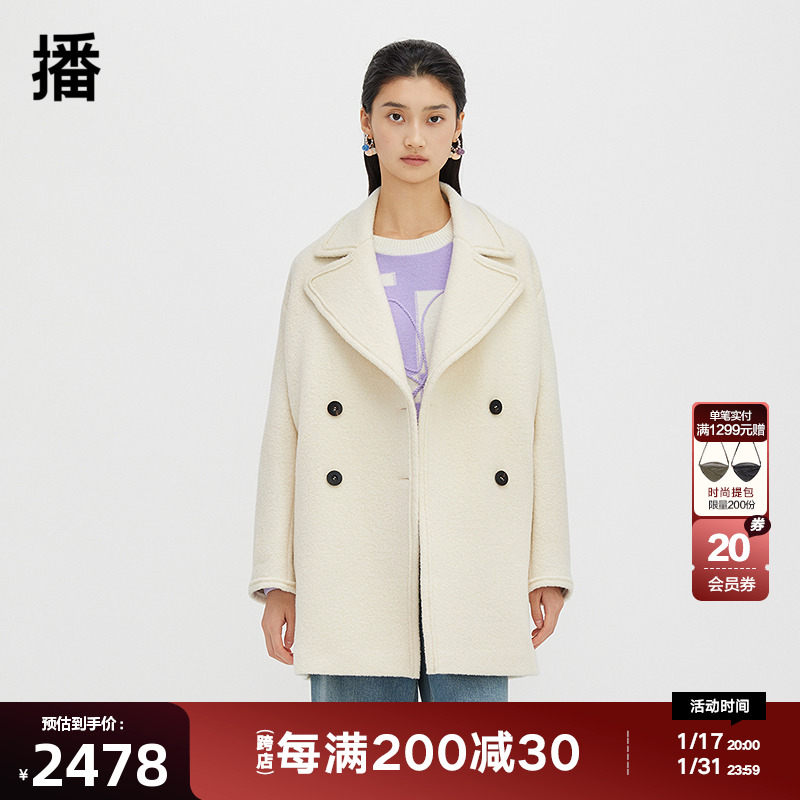 播100%羊毛呢外套女商场同款小个子短款通勤呢子上衣BDQ4AD1384