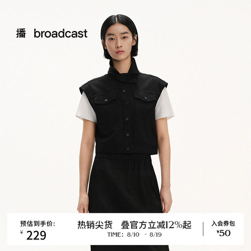 倒T型，利落帅气