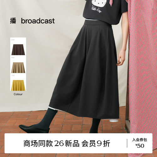 【商场同款】播26秋新品麻感O型半身裙女气质裙子BDT3BD3255