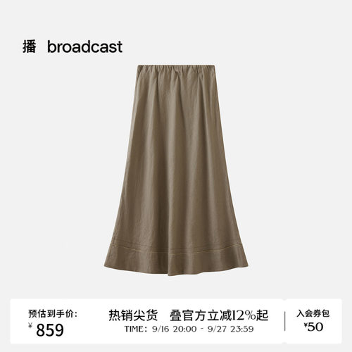 【商场同款】播26夏新品100%亚麻半身裙女高腰轻薄裙子BDT2BD1714