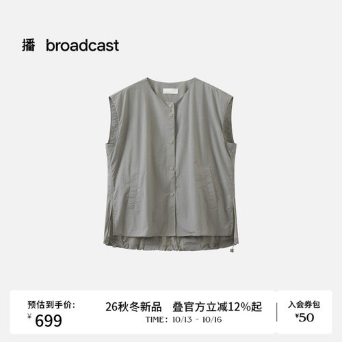 【商场同款】播26秋新品尼龙无袖衬衫女轻户外宽松上衣BDT3CD3059