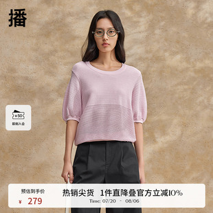 冰丝短袖 播镂空针织t恤女夏季 薄款 新款 上衣BDR2SD1389 商场同款