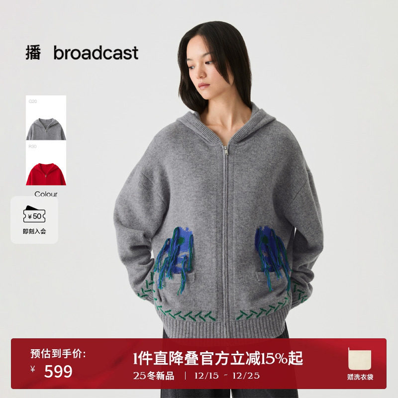 播流苏连帽拉链宽松针织开衫女25冬季新款100%羊毛衫DDS4UD5270