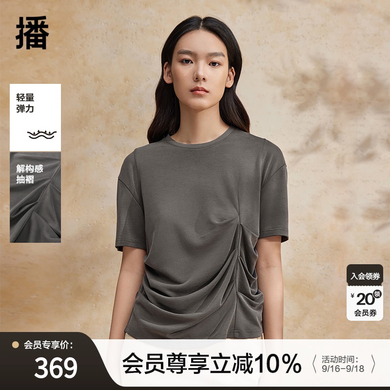 播不对称抽褶T恤女商场同款夏季新款个性休闲短袖上衣BDR2YD1036
