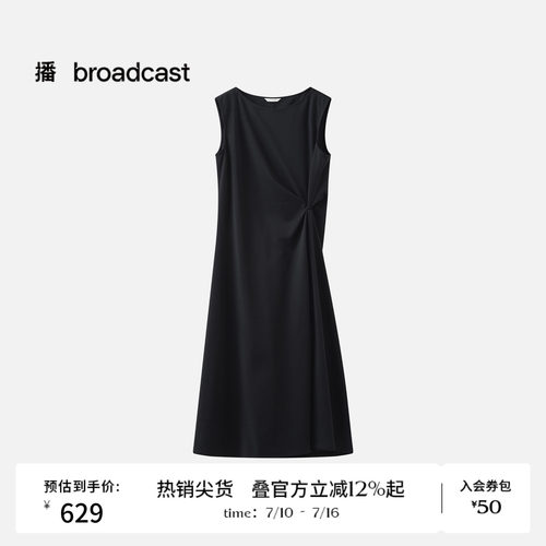 【商场同款】播26春夏黑色无袖收腰连衣裙垂感气质裙子BDT1LD1215