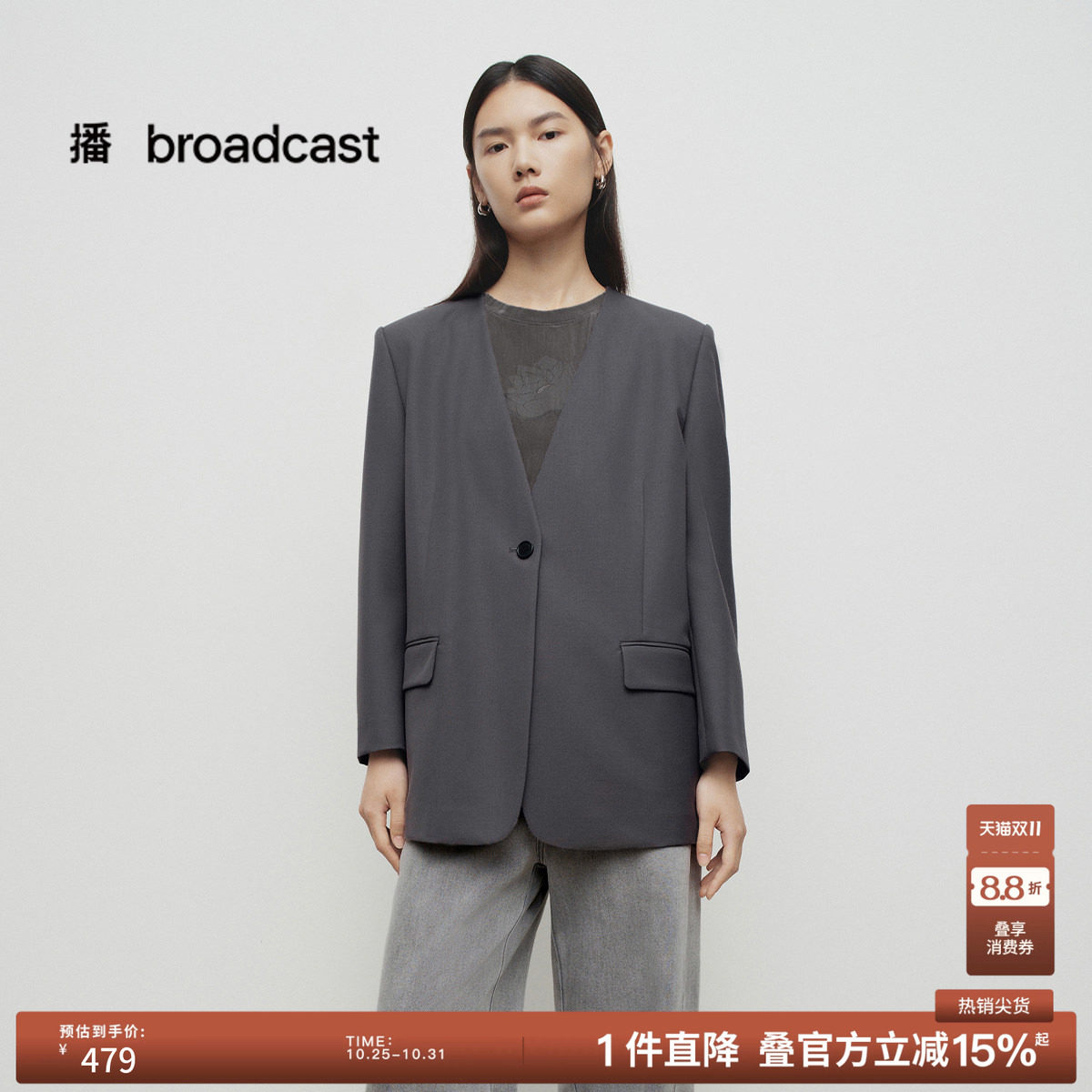 播春季V领西装外套女轻职场宽松上衣BDS1XD1169