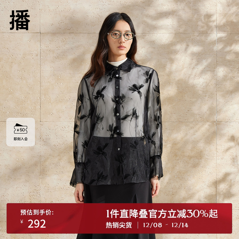 播新中式提花黑色衬衫上衣