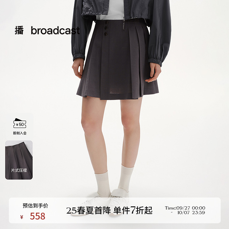 播商场同款宽松百褶裙裤女25夏季新款气质独特阔腿裤BDS2KD2449