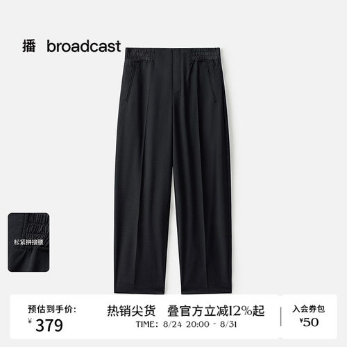 不规则袋盖装饰