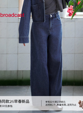 播倪妮同款复古风宽松阔腿牛仔裤女26春季新款长裤BDT1KD1167