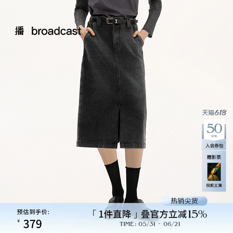 播商场同款水洗牛仔开叉半身裙女夏季新款复古裙子BDS2BD2738