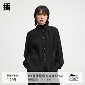 播商场同款 独特别致上衣BDR4CD3402 新款 黑色内搭叠穿衬衫 女24冬季