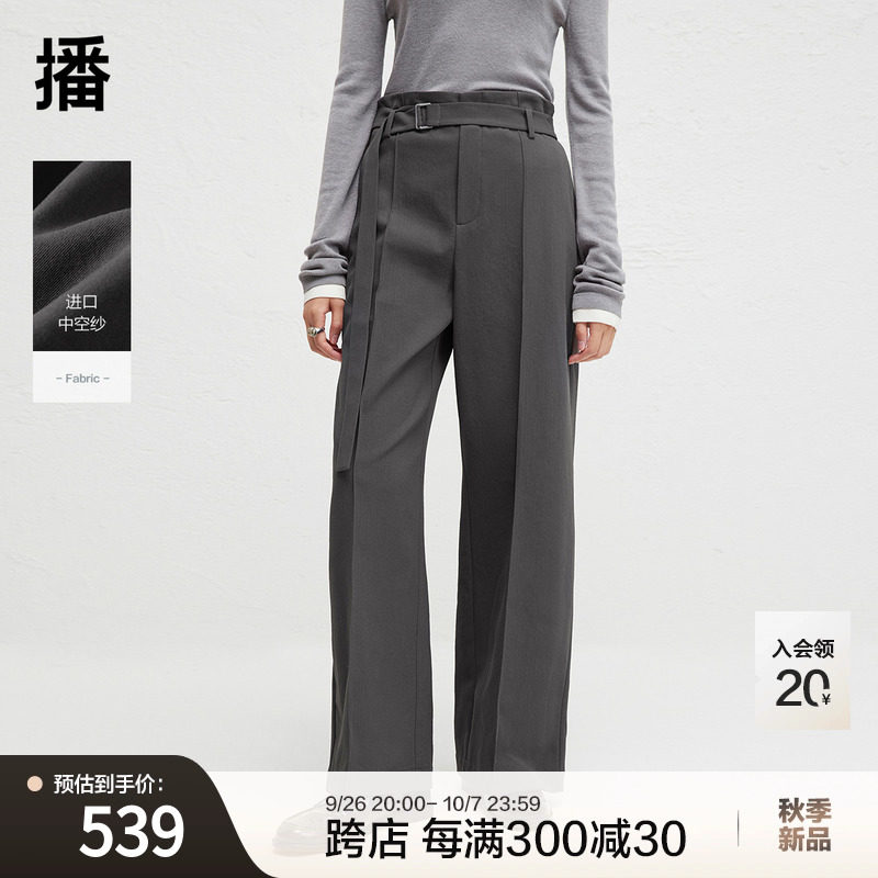 播通勤垂感西装休闲裤女冬季新款高腰显瘦气质直筒裤DDR4KD5092