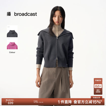 【羊毛】播冬季灰色宽松拉链针织开衫女BDS4UD3749