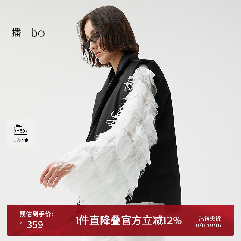 播90绒黑标系列黑色马甲女商场同款冬季设计感叠穿上衣BDQ4MD1710