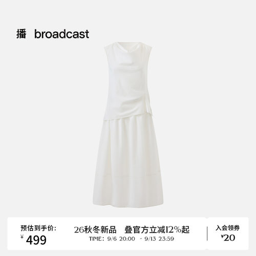 播26秋新品无袖连衣裙女简约收腰假两件荡领裙子DDT3LD1006