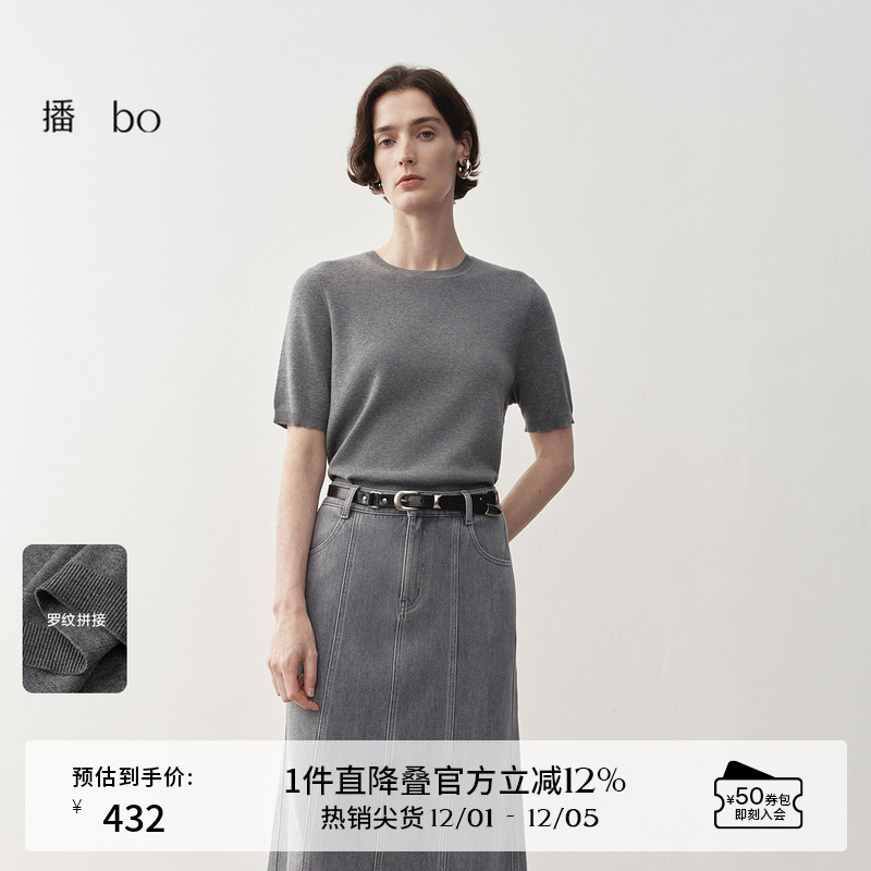 舒适密织罗纹圆领，罗纹下摆实穿好搭