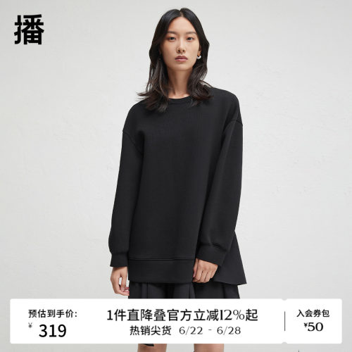 舒适简约罗纹圆领