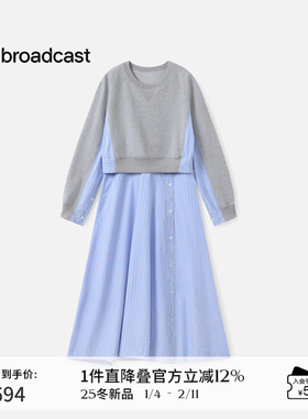 播假两件拼接款连衣裙女秋季设计感条纹长裙DDS4LD5177