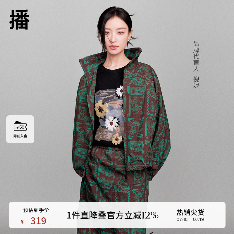 立体珠片绣工艺