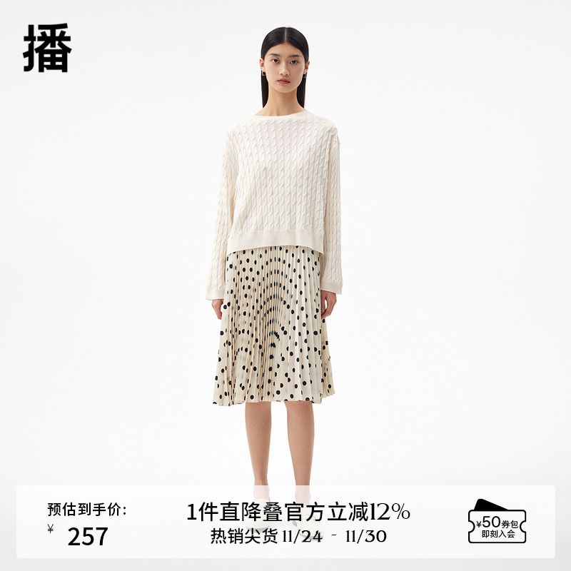 罗纹领口，绞花毛织