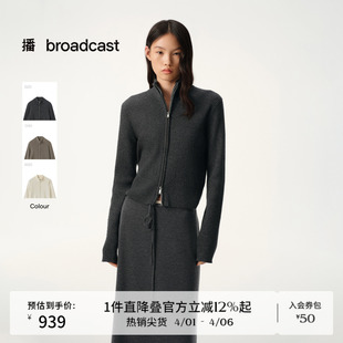 播商场同款 女秋冬新款 修身 上衣BDS4UD3681 简约通勤拉链针织开衫