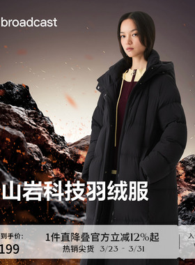 播抗寒长款鸭绒连帽羽绒服女冬黑色通勤防寒外套DDS4RD5123