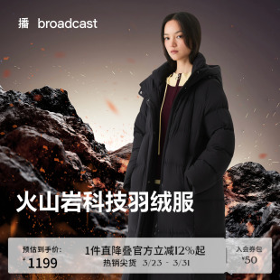 播抗寒长款 鸭绒连帽羽绒服女冬黑色通勤防寒外套DDS4RD5123