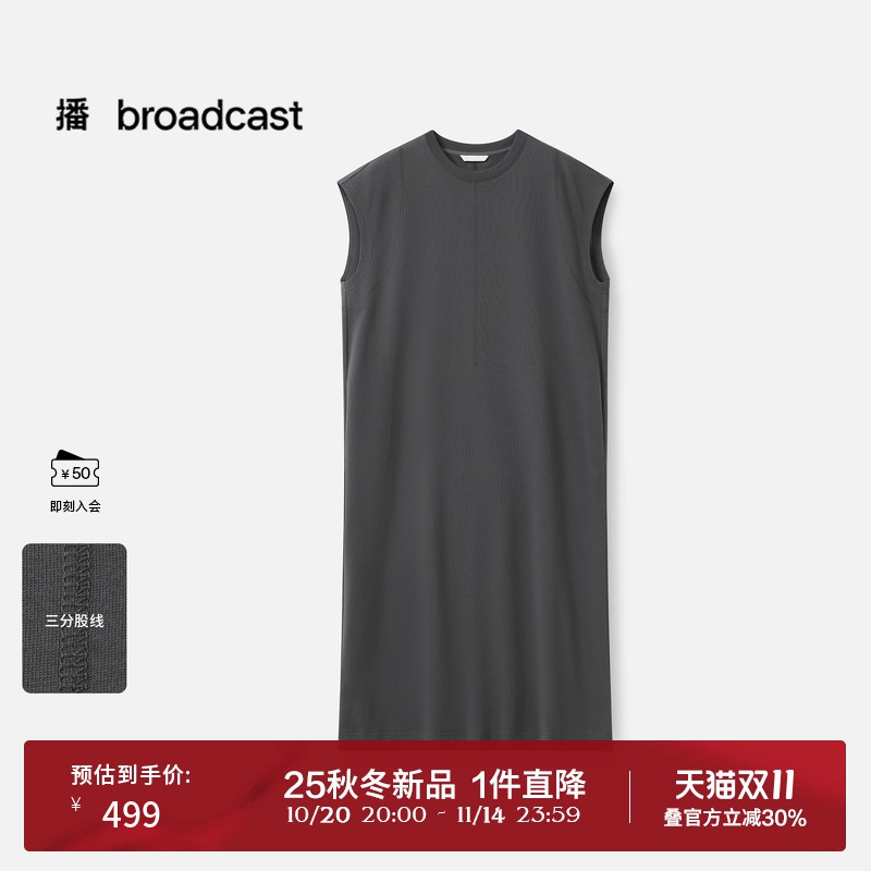 播商场同款直筒无袖连衣裙女25秋季新款休闲宽松长裙DDS3LD5017