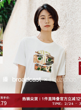 播商场同款Houzichao联名波嘻T恤女夏季松弛感宽松短袖BDR3YD1751