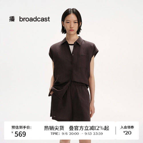 倒梯H型宽肩廓形