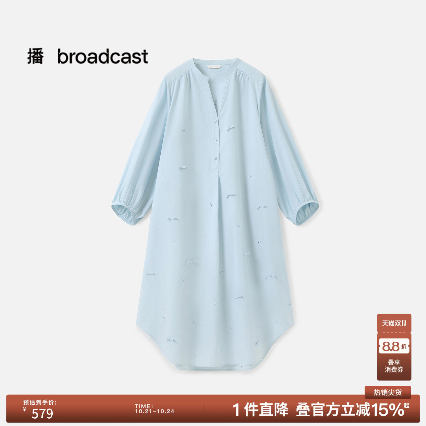 播秋季纯棉蓝色宽松蝴蝶结连衣裙女松弛长裙BDS3LD4658