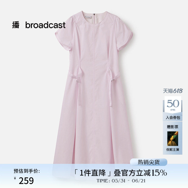 播冷淡系淡人短袖连衣裙女夏季收腰漂亮气质裙子DDS2LD5907