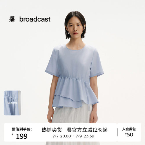 舒适圆领,腰间抽褶